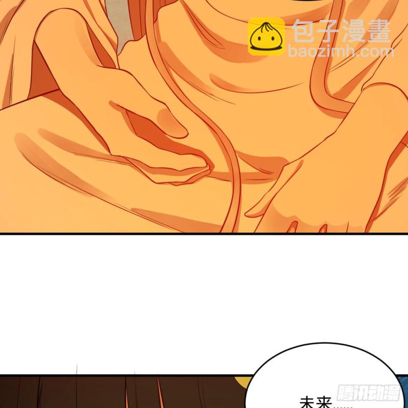 168回 迟来的蜜月34