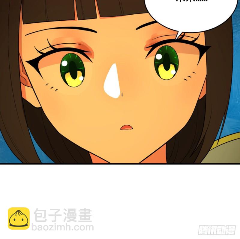 168回 迟来的蜜月35