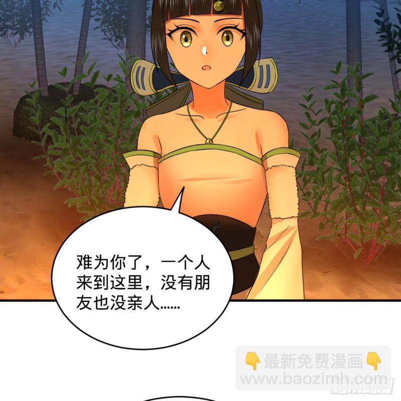 168回 迟来的蜜月37