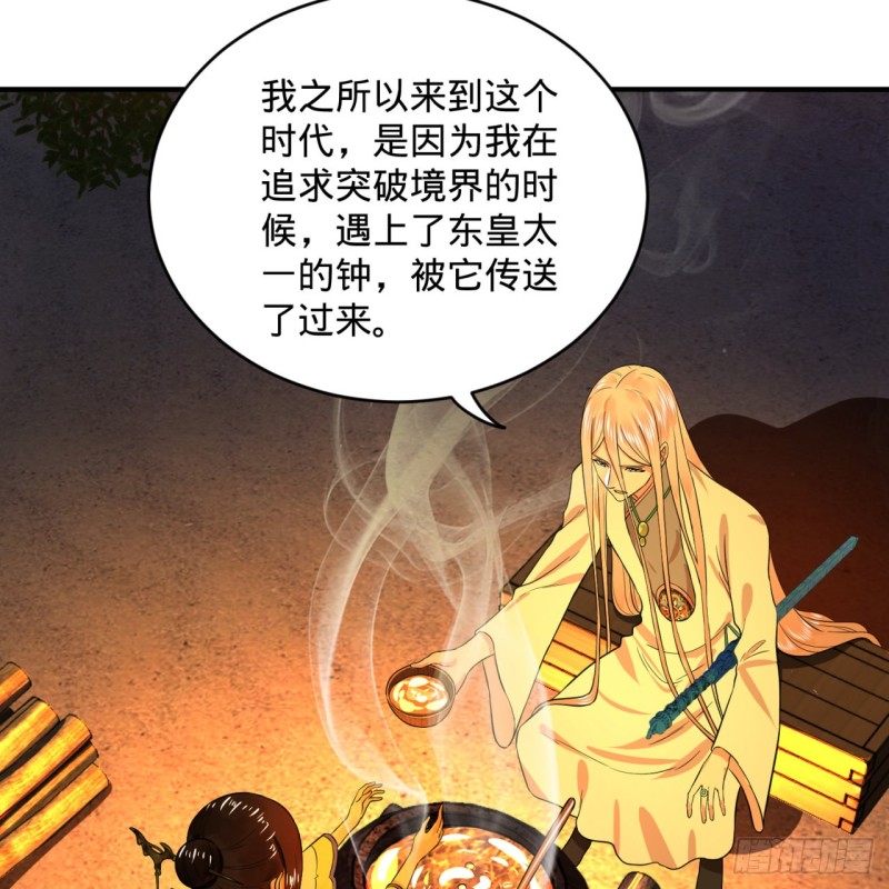 168回 迟来的蜜月38