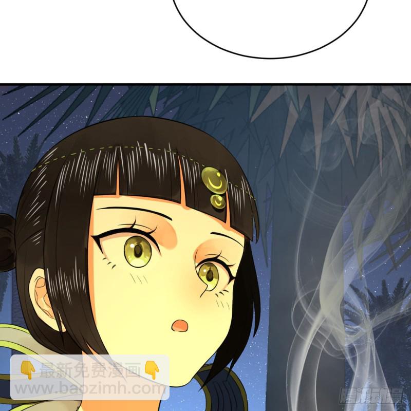 168回 迟来的蜜月41