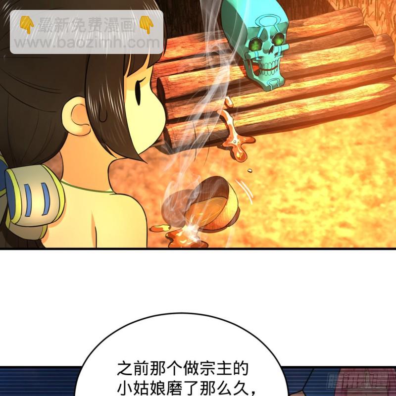 168回 迟来的蜜月45