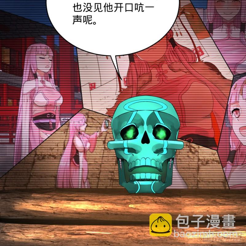 168回 迟来的蜜月46