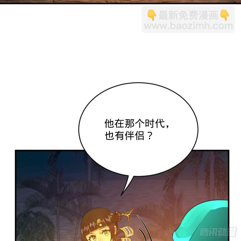168回 迟来的蜜月47