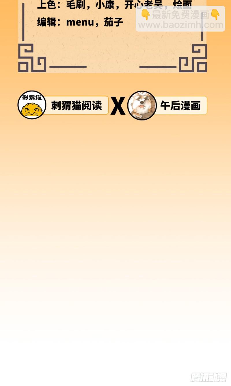 168回 迟来的蜜月5
