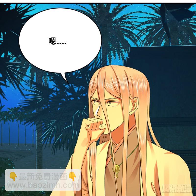 168回 迟来的蜜月53