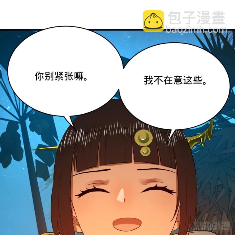 168回 迟来的蜜月58