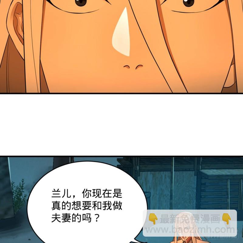 168回 迟来的蜜月60