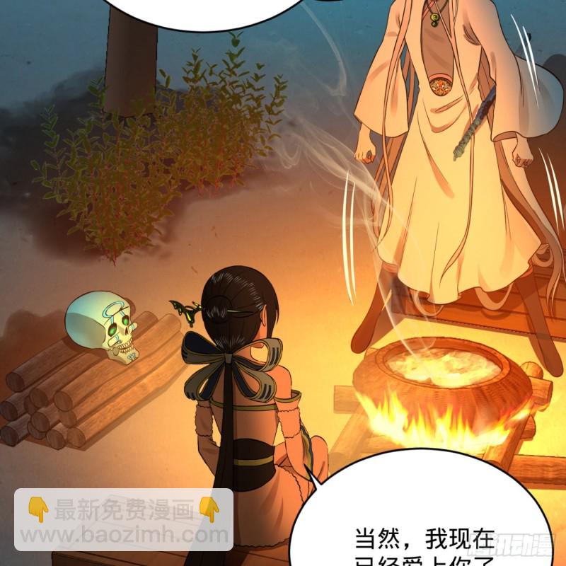168回 迟来的蜜月61