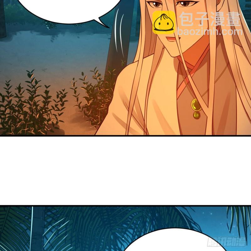 168回 迟来的蜜月64