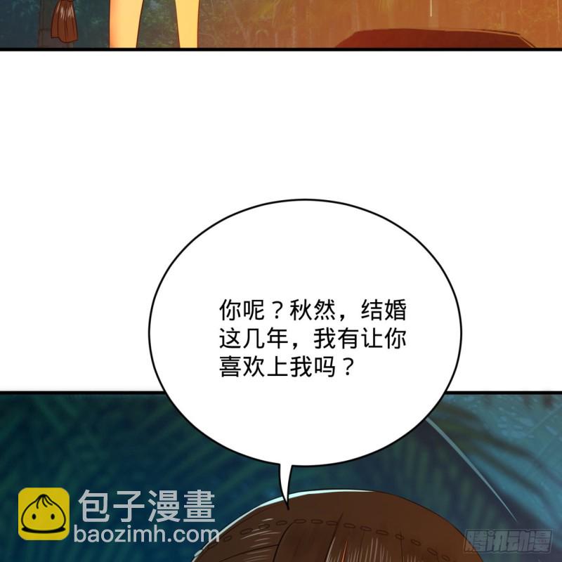 168回 迟来的蜜月66