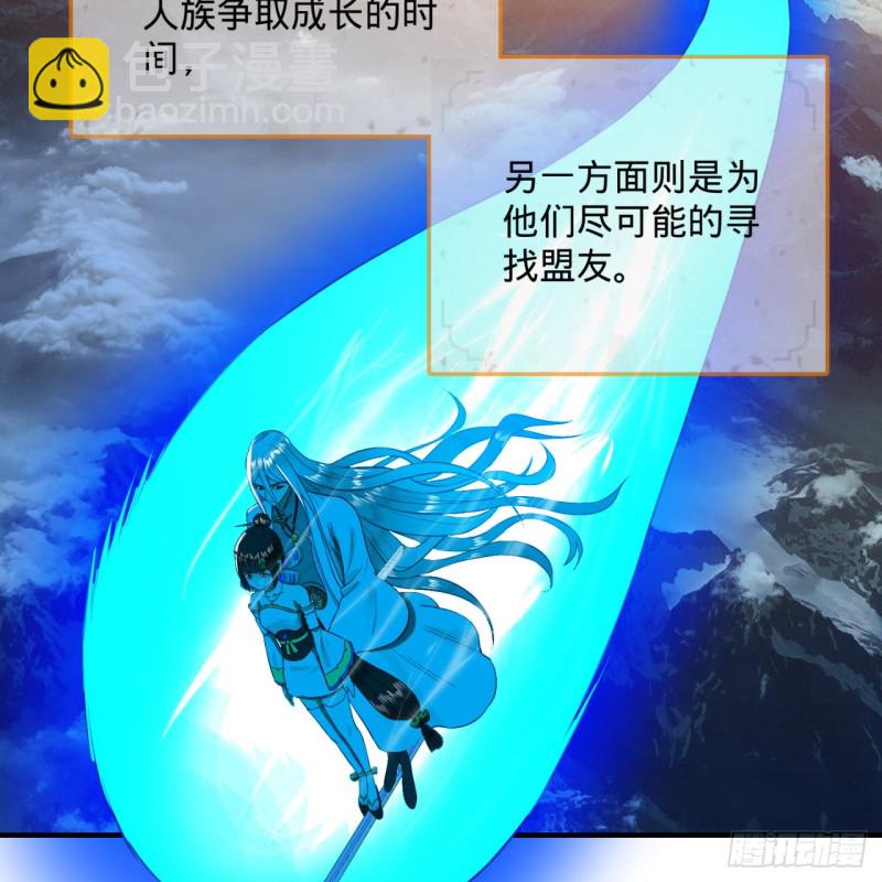 168回 迟来的蜜月7
