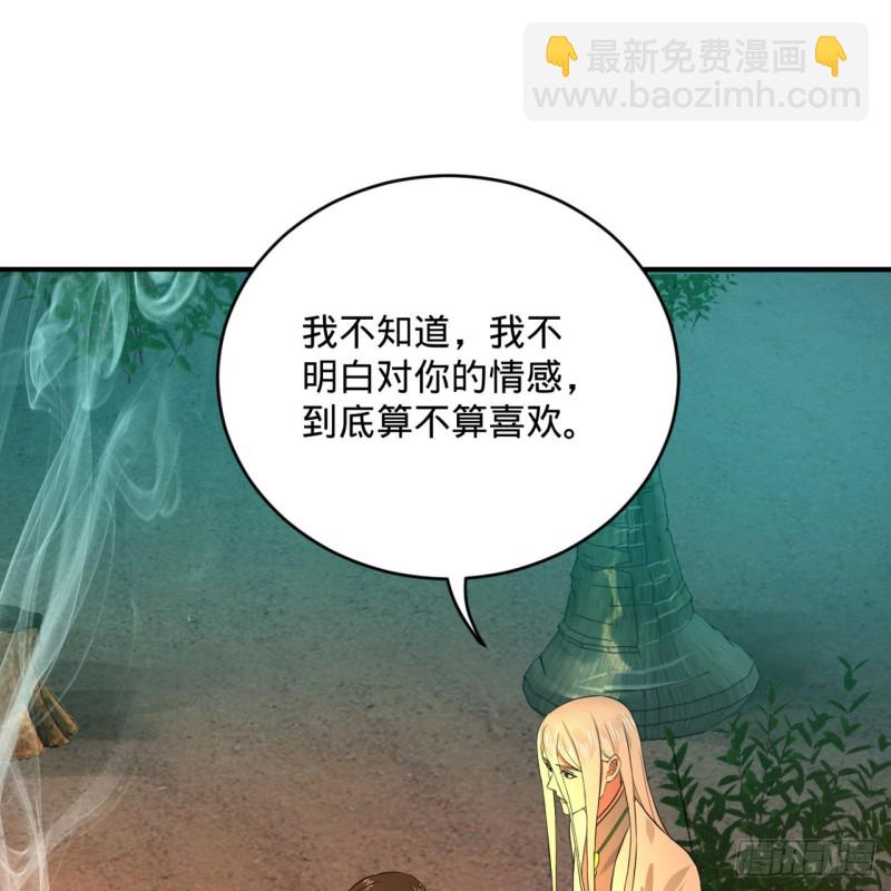 168回 迟来的蜜月74