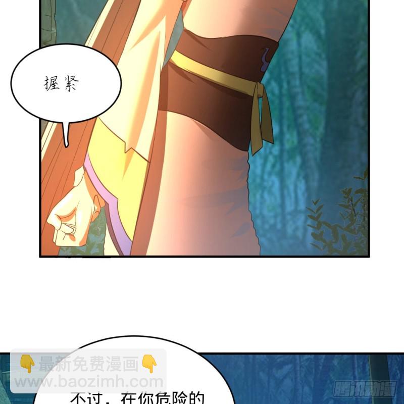 168回 迟来的蜜月77