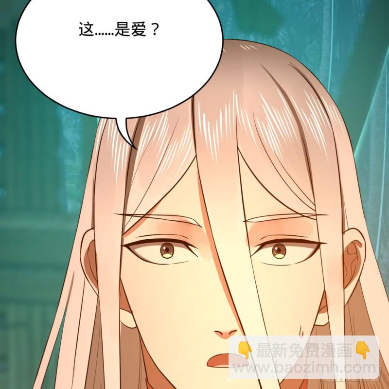 168回 迟来的蜜月81