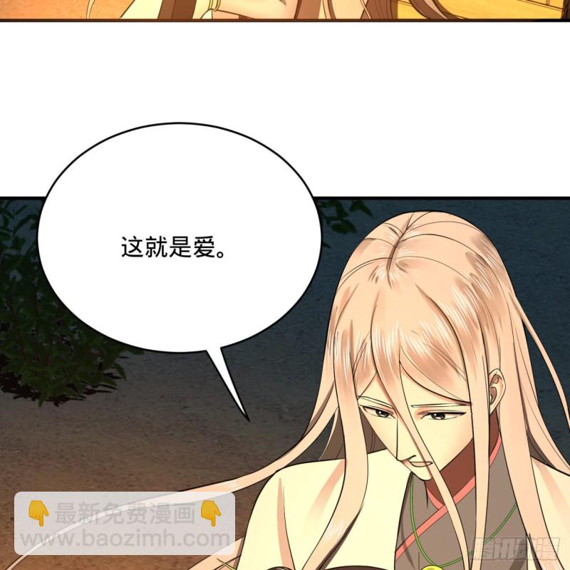 168回 迟来的蜜月86