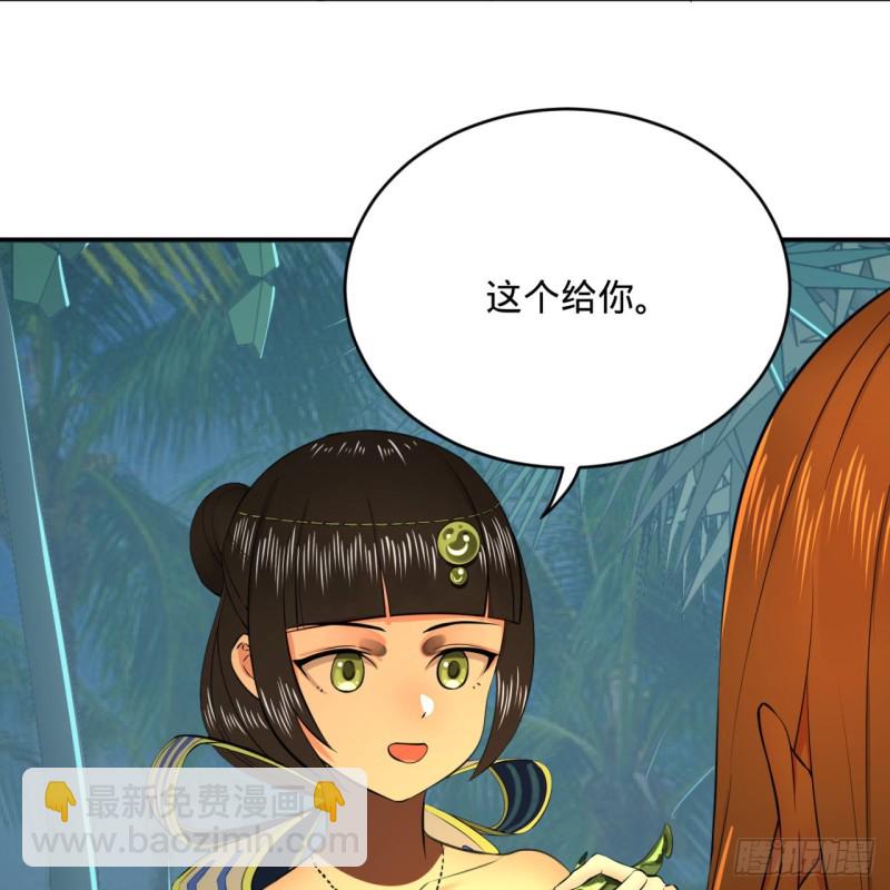 168回 迟来的蜜月93