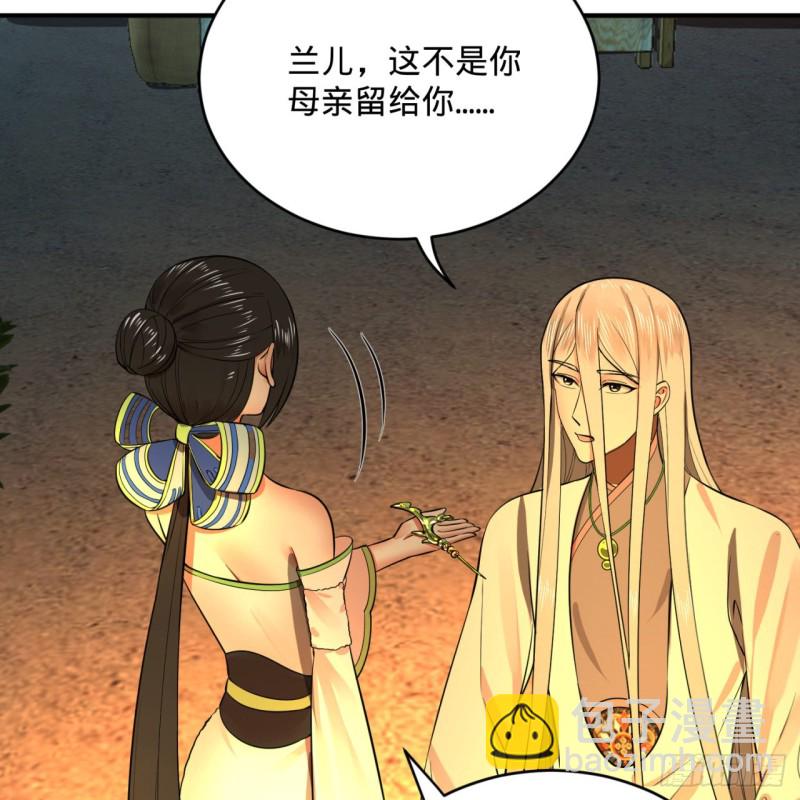 168回 迟来的蜜月95