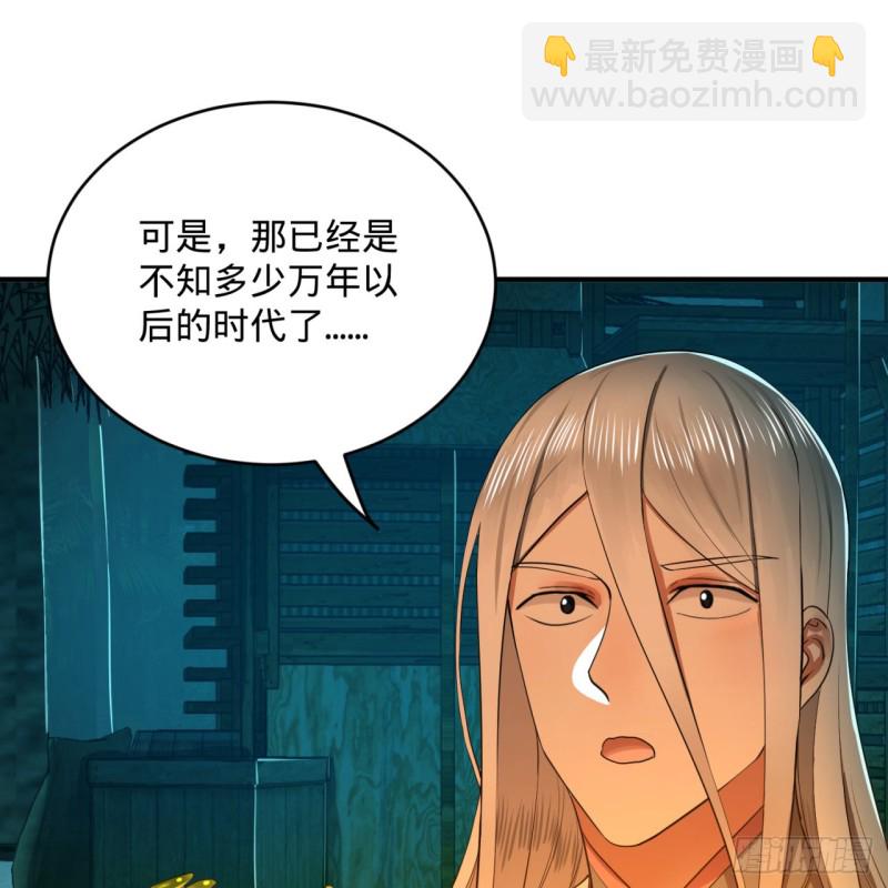 168回 迟来的蜜月99