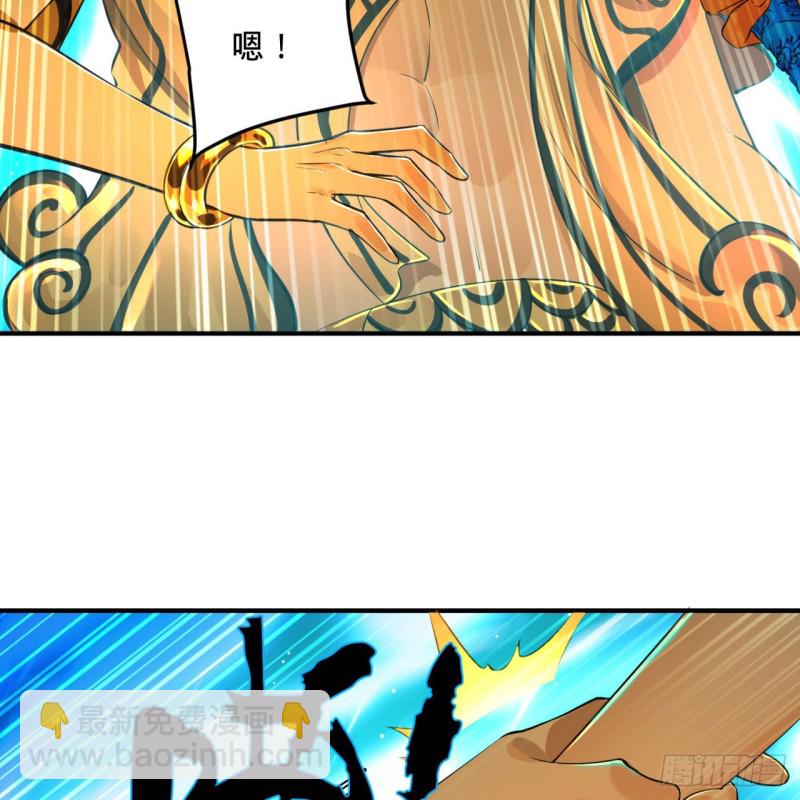 172回 这招我早就尝过啦！105