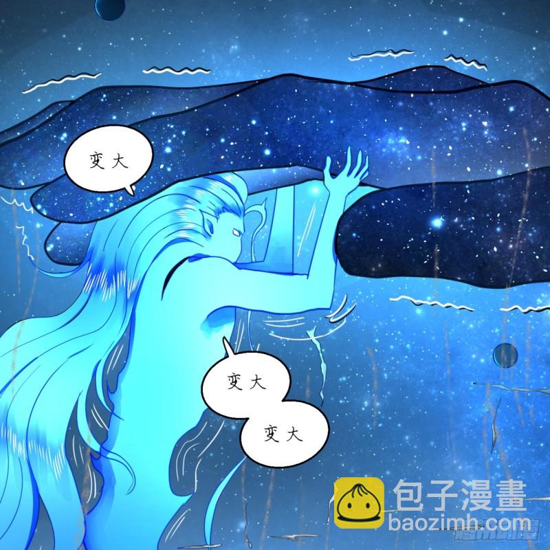 172回 这招我早就尝过啦！3
