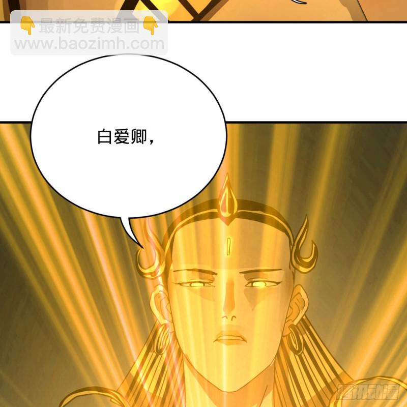 172回 这招我早就尝过啦！53