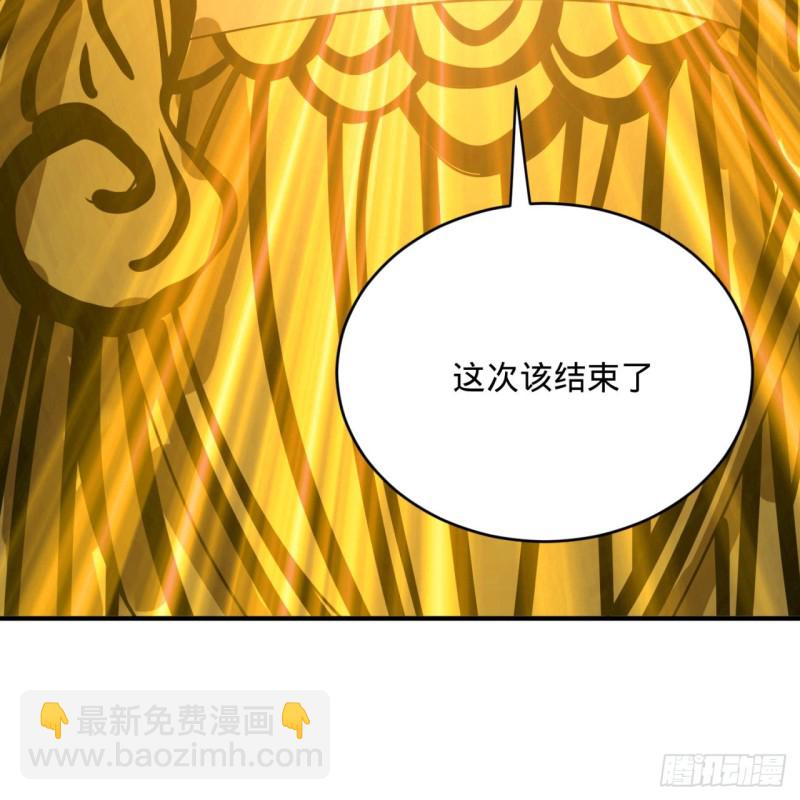 172回 这招我早就尝过啦！55