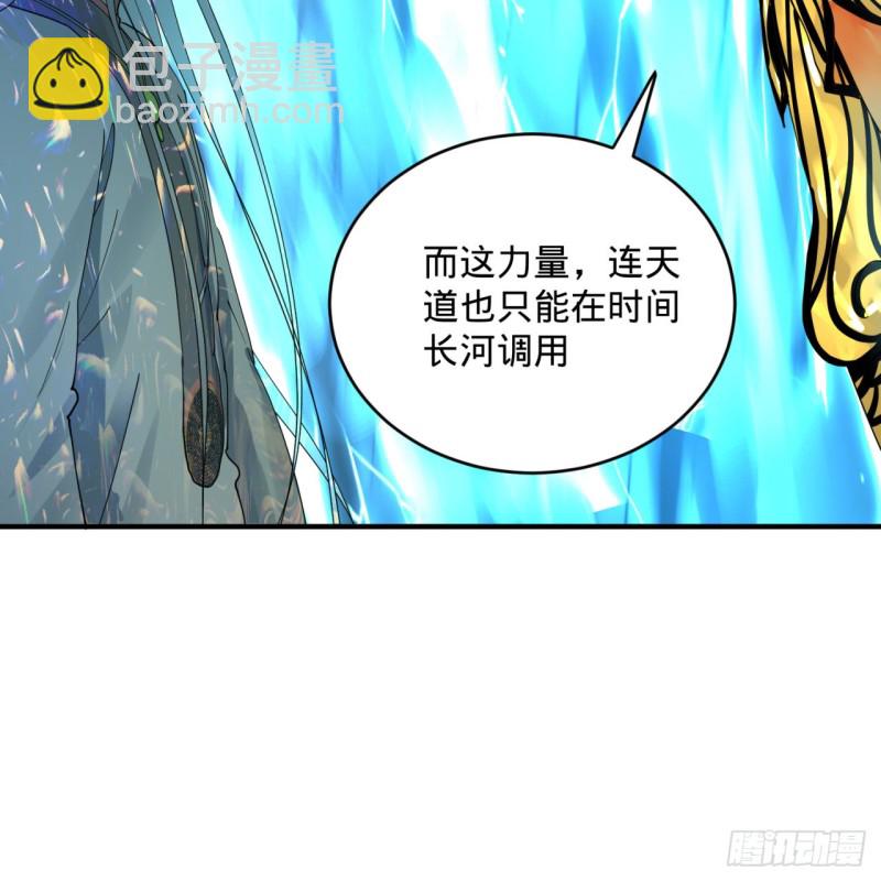 172回 这招我早就尝过啦！78