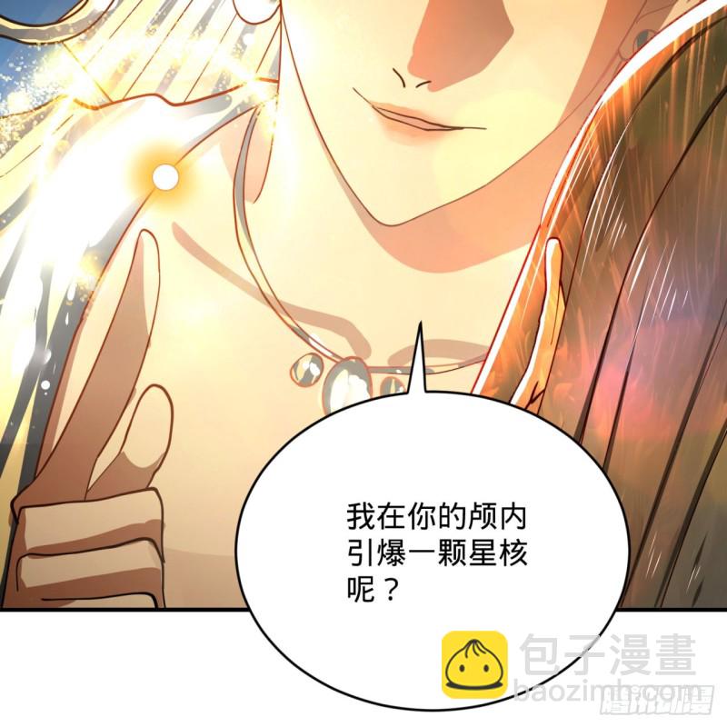 172回 这招我早就尝过啦！80