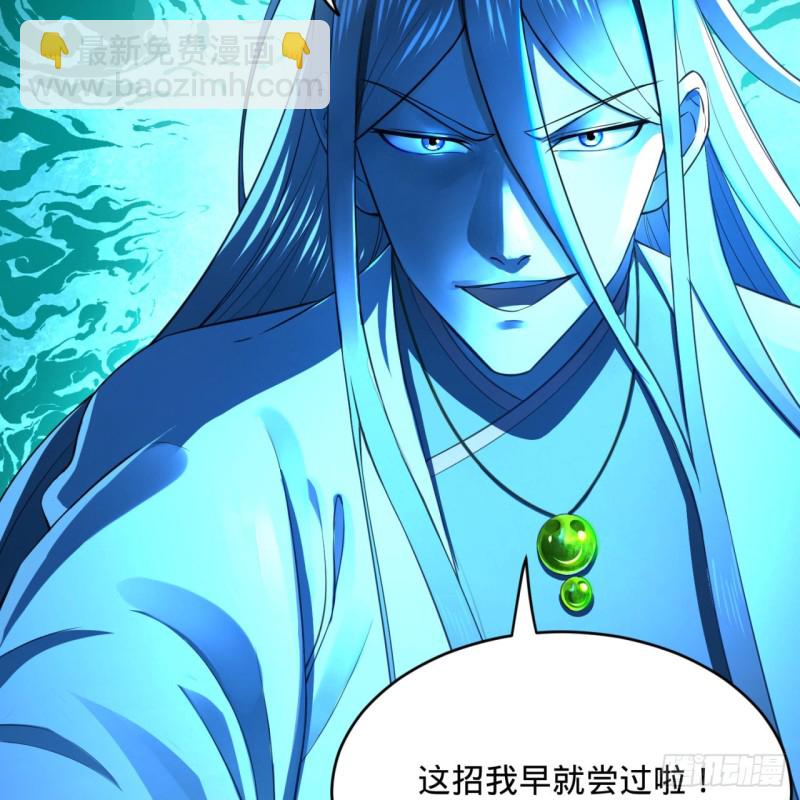 172回 这招我早就尝过啦！96