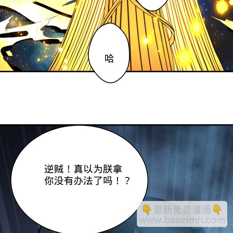 173回 没用没用没用没用！101