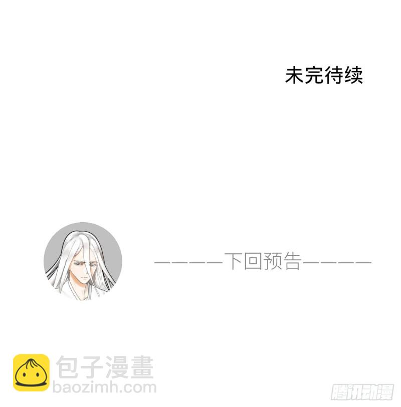 173回 没用没用没用没用！120