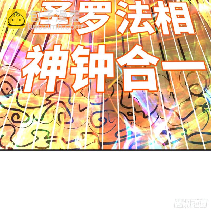 173回 没用没用没用没用！30