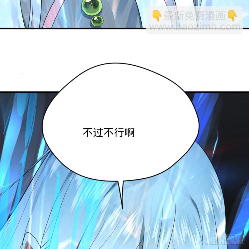 173回 没用没用没用没用！42