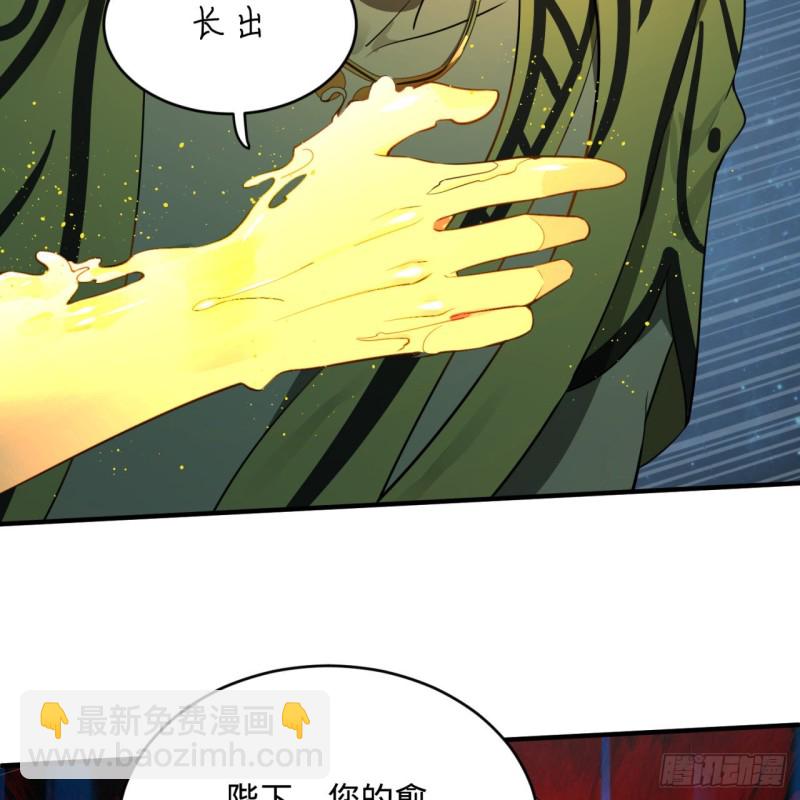 173回 没用没用没用没用！5