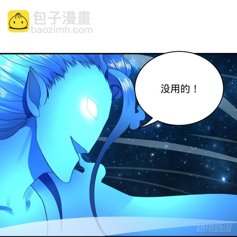 173回 没用没用没用没用！54