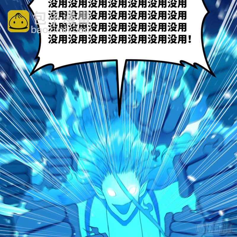 173回 没用没用没用没用！58