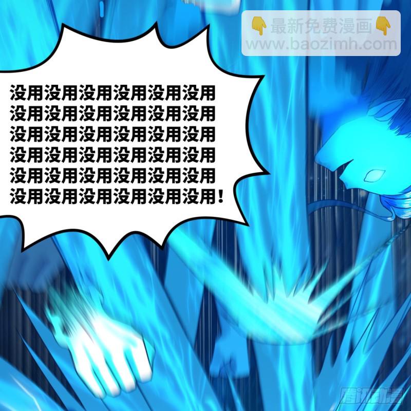 173回 没用没用没用没用！61