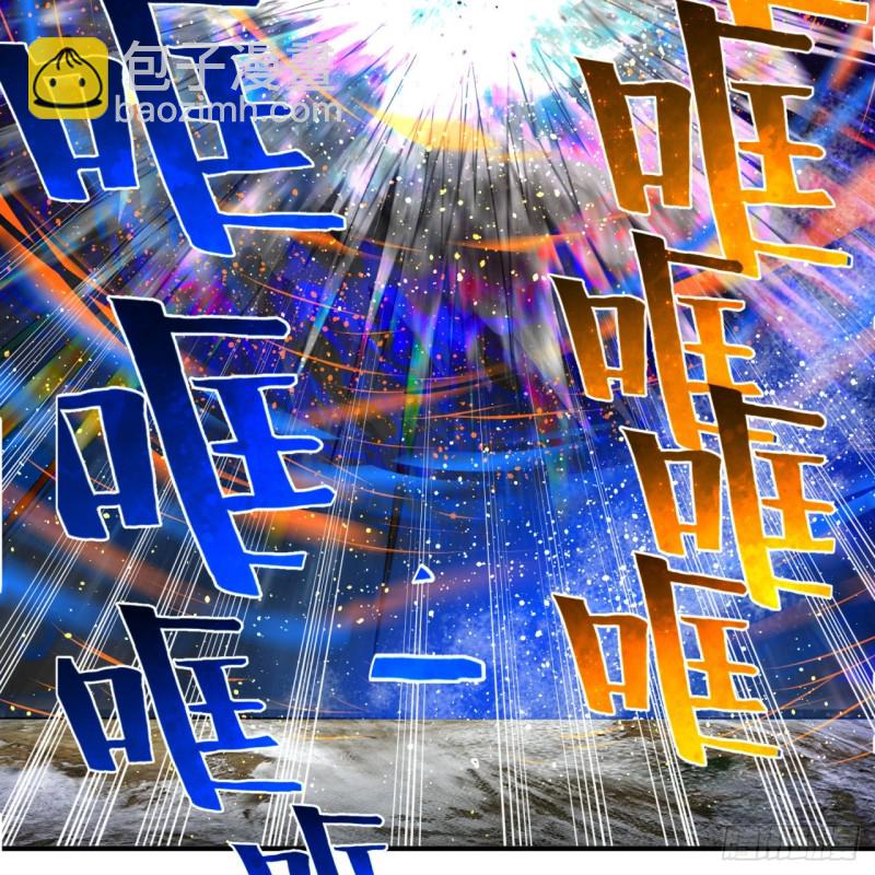 173回 没用没用没用没用！66