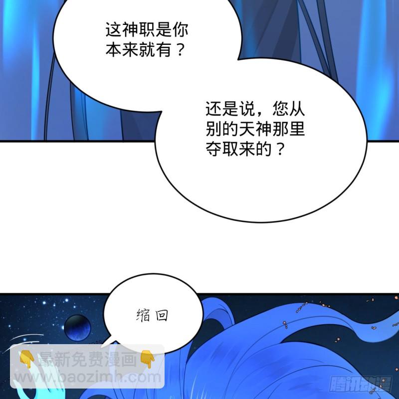 173回 没用没用没用没用！7