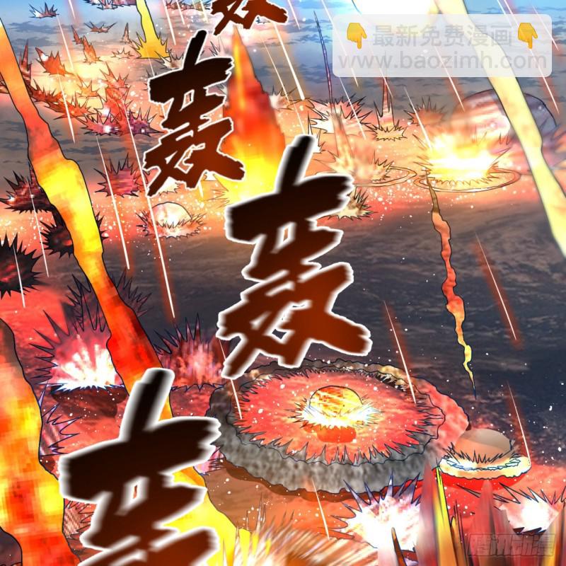 173回 没用没用没用没用！70