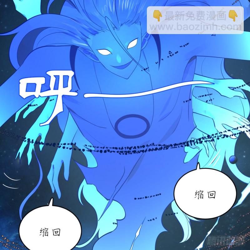 173回 没用没用没用没用！8