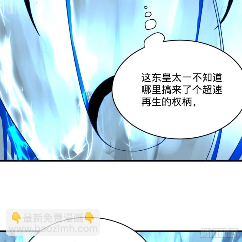 173回 没用没用没用没用！93
