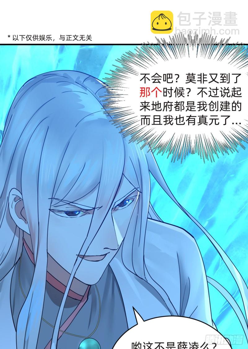 174回 未来再见107