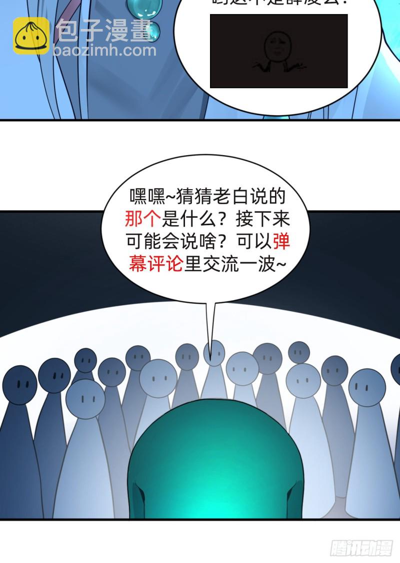 174回 未来再见108