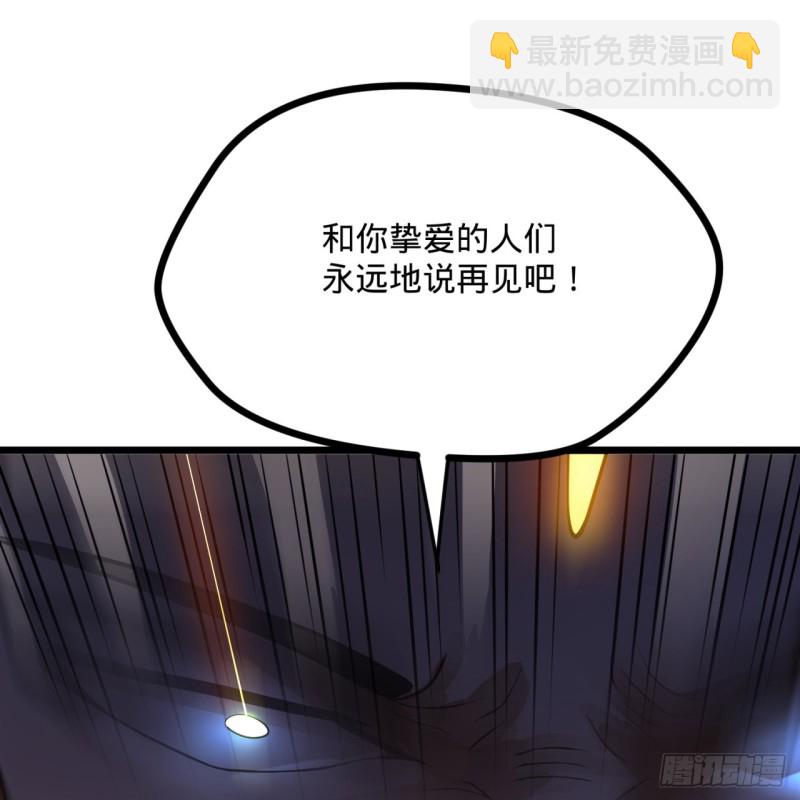 174回 未来再见2