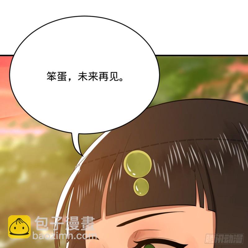 174回 未来再见78