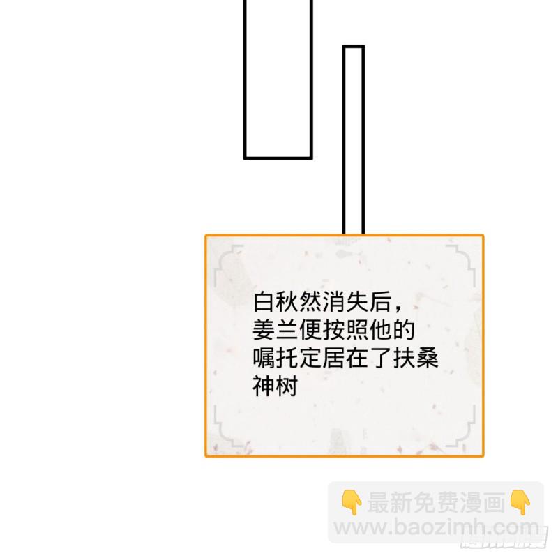 174回 未来再见81