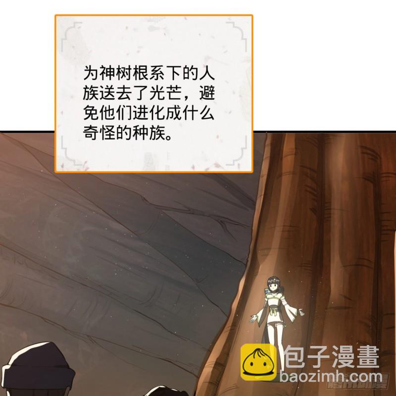 174回 未来再见82