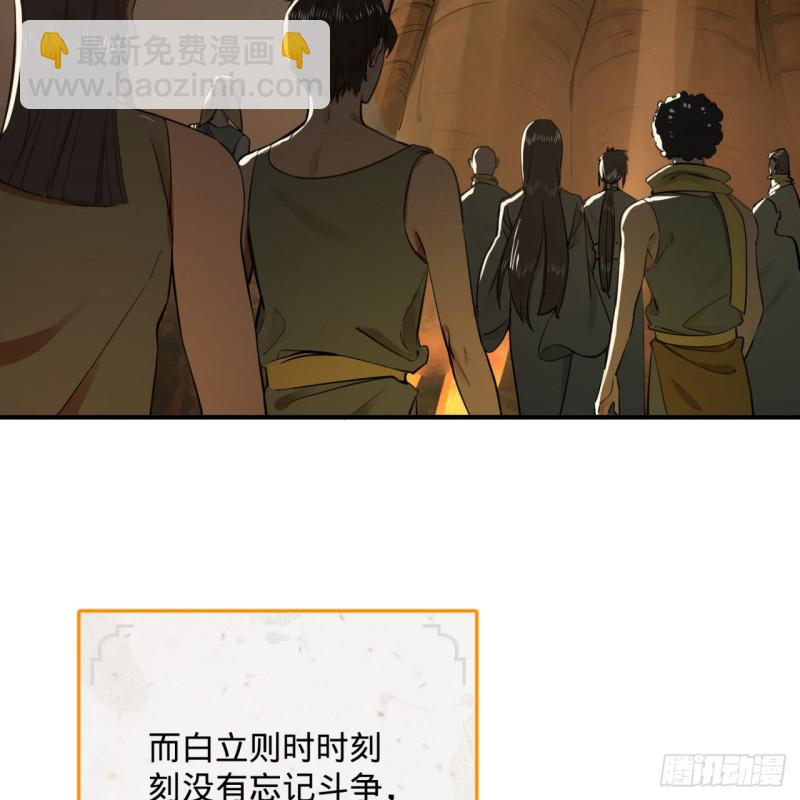 174回 未来再见83